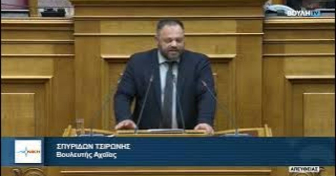 Νίκη για τα έθνη έναντι της Παγκοσμιοποίησης